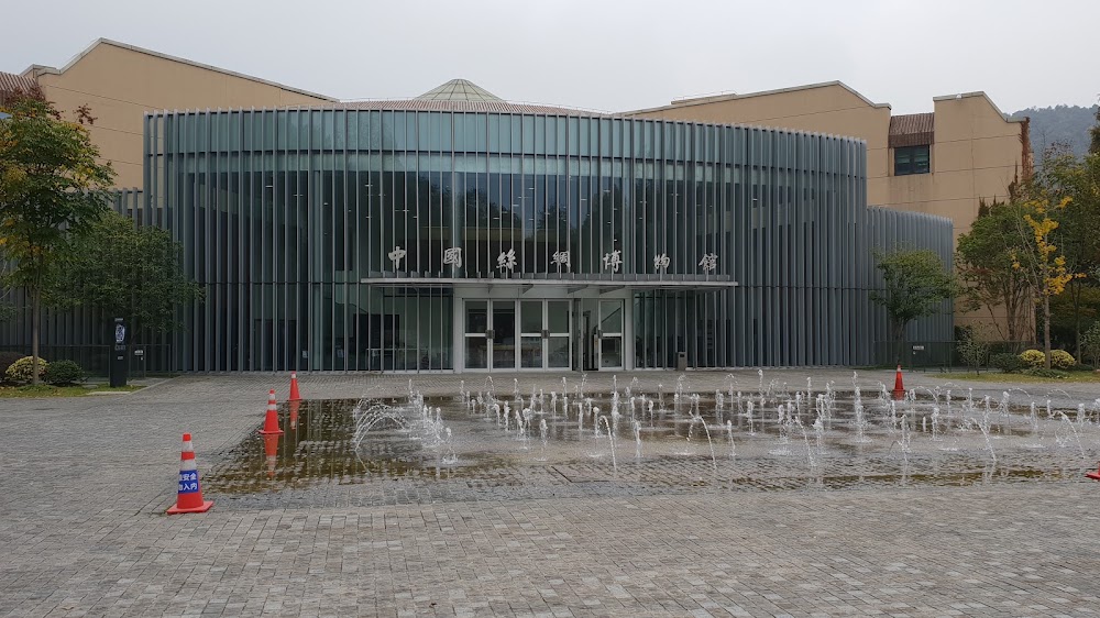 Hangzhou Silk Museum