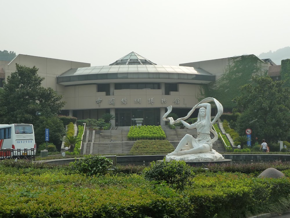 Hangzhou Silk Museum photo 3