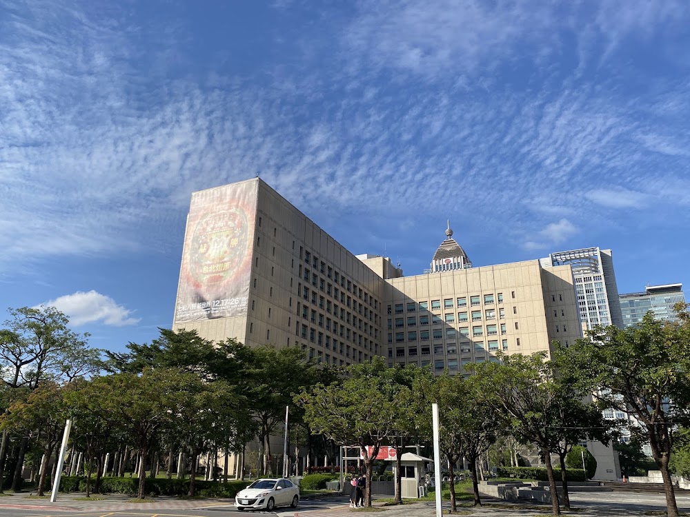 Taipei City Hall photo 2