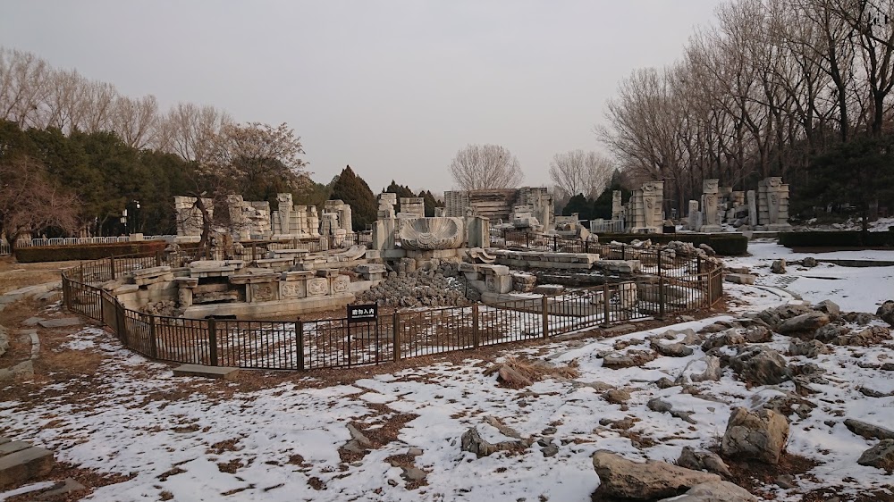 Old Summer Palace photo 3