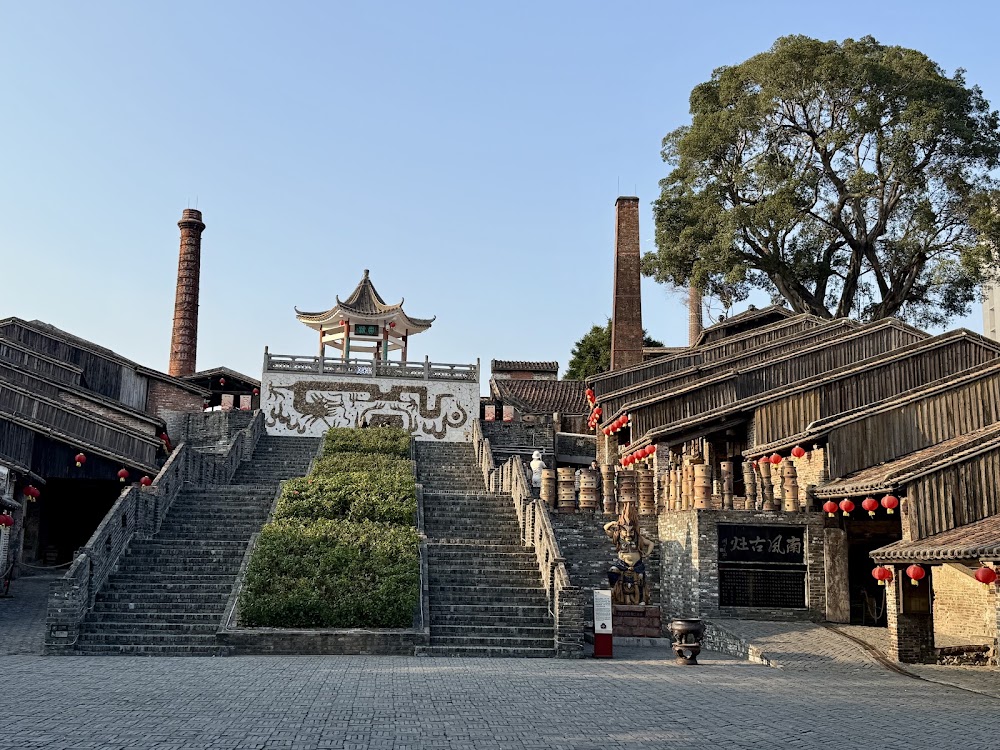 Nanfeng Kiln