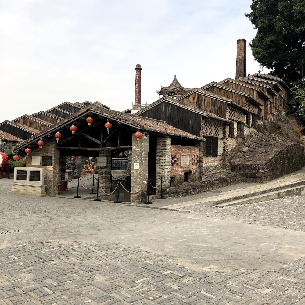 Nanfeng Kiln photo 2