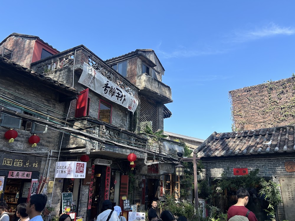 Nanfeng Kiln photo 3