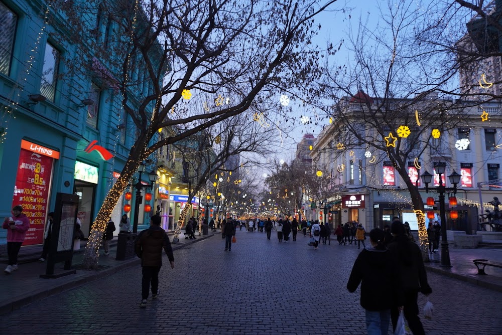 Central Street (Zhongyang Street)