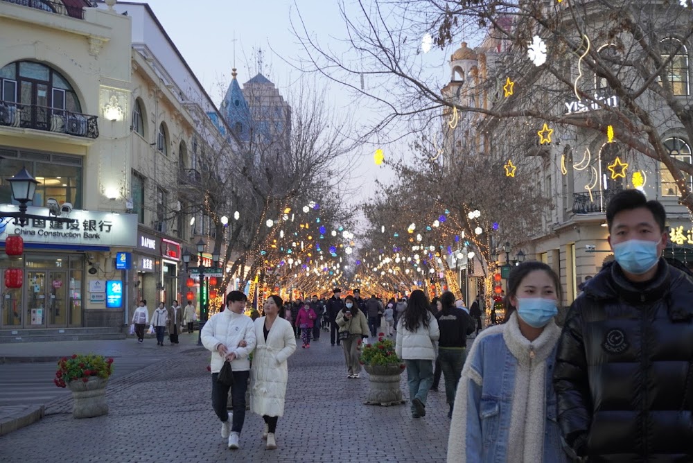 Central Street (Zhongyang Street) photo 2