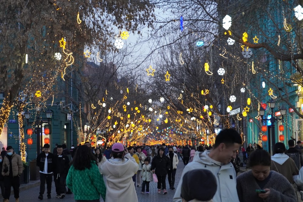 Central Street (Zhongyang Street) photo 3
