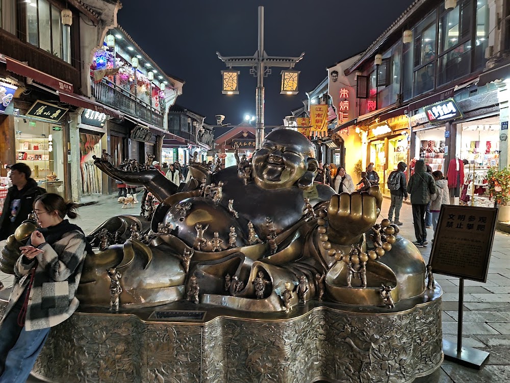 Qinghefang Ancient Street photo 2