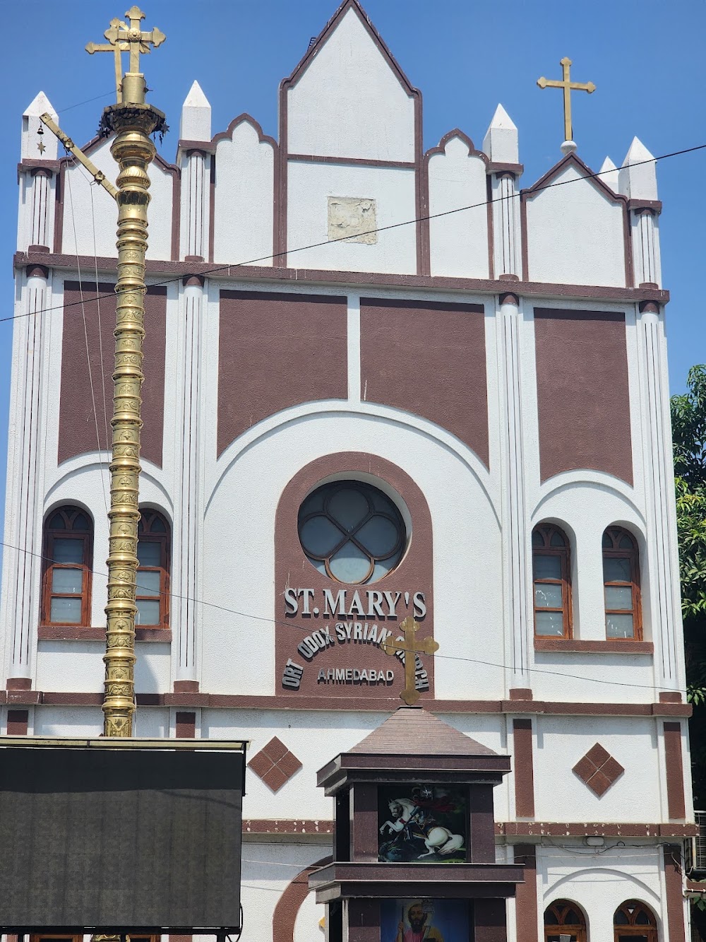 St. Mary's Basilica