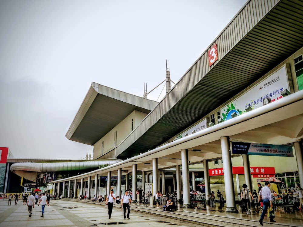 Dongguan Exhibition Center