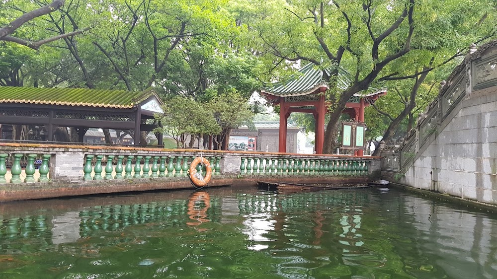 Baomo Garden photo 2
