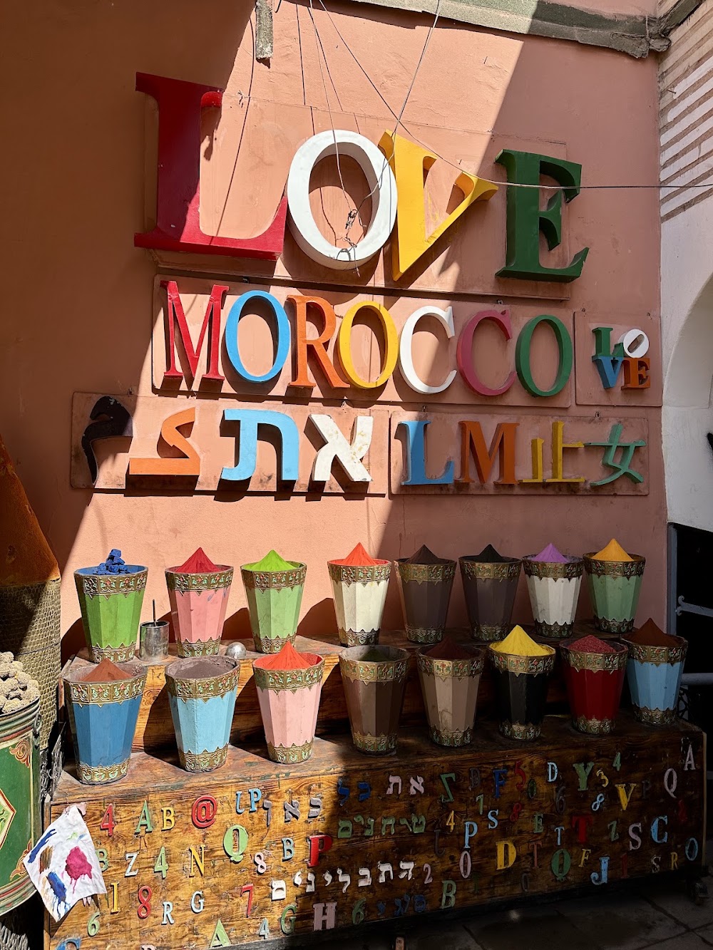 Mellah Market