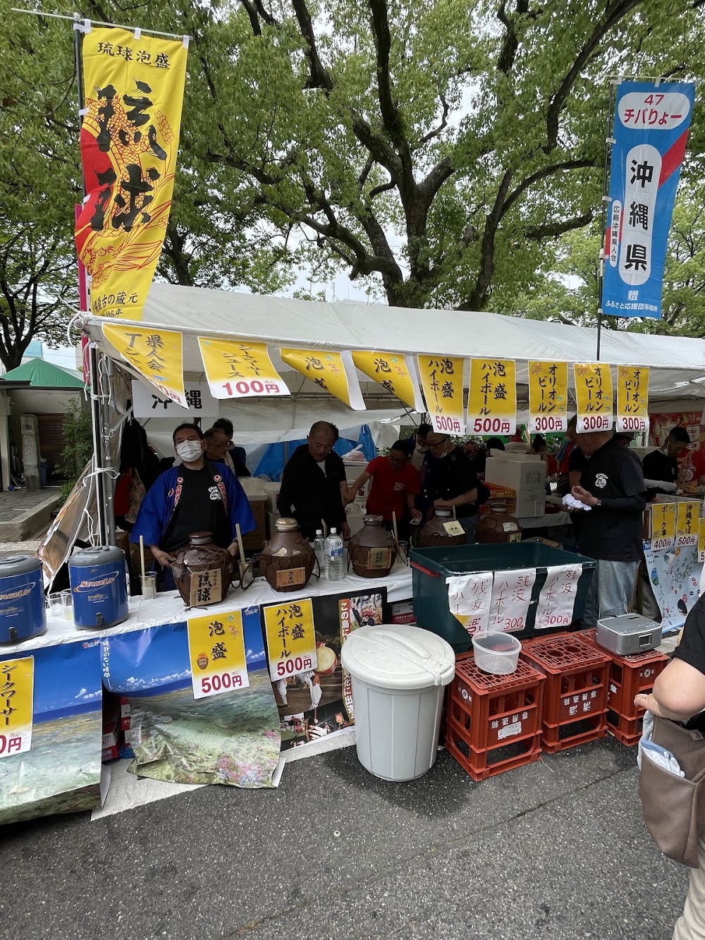 Hiroshima Flower Festival photo 2