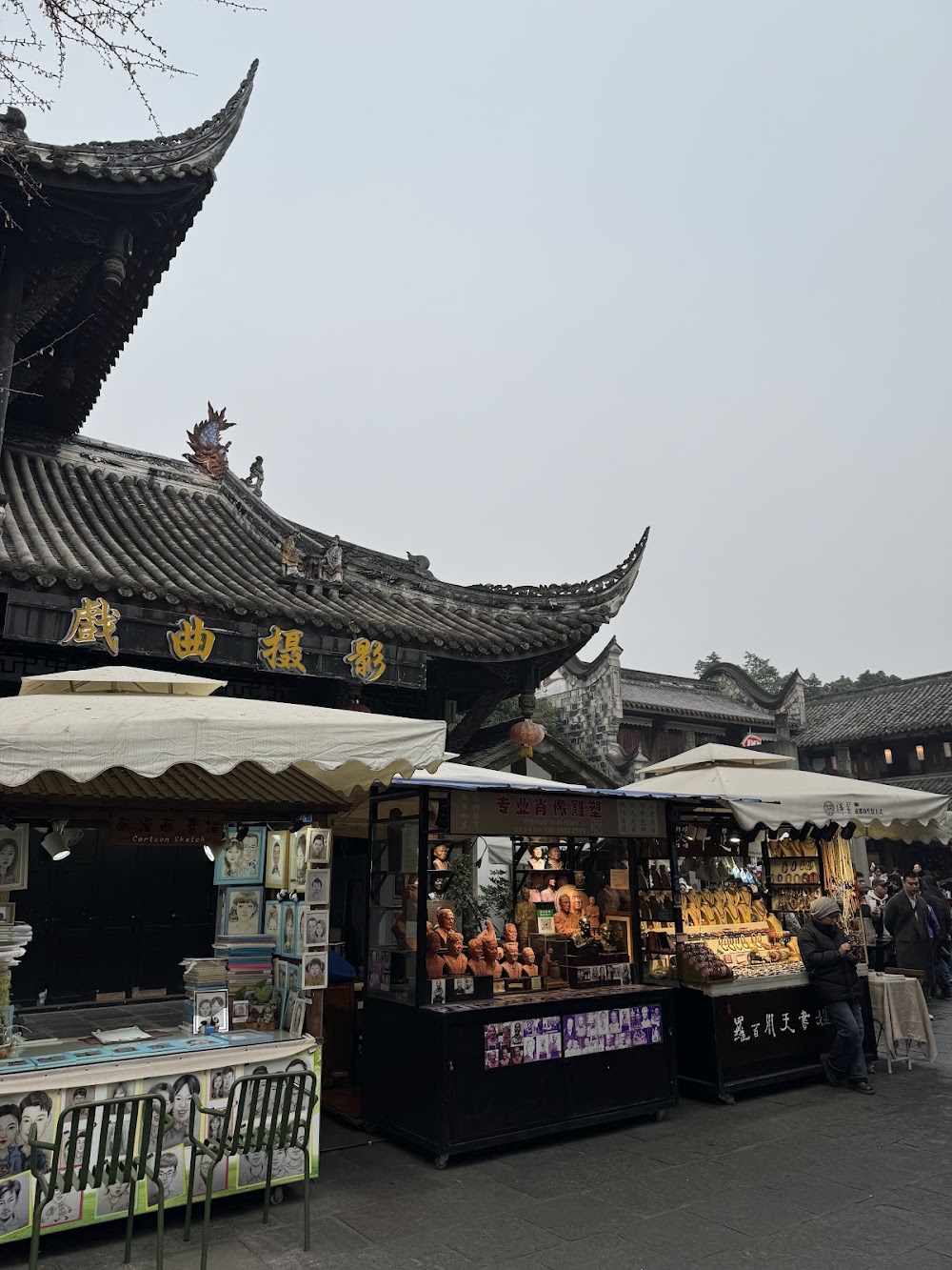 Jinli Ancient Street photo 3
