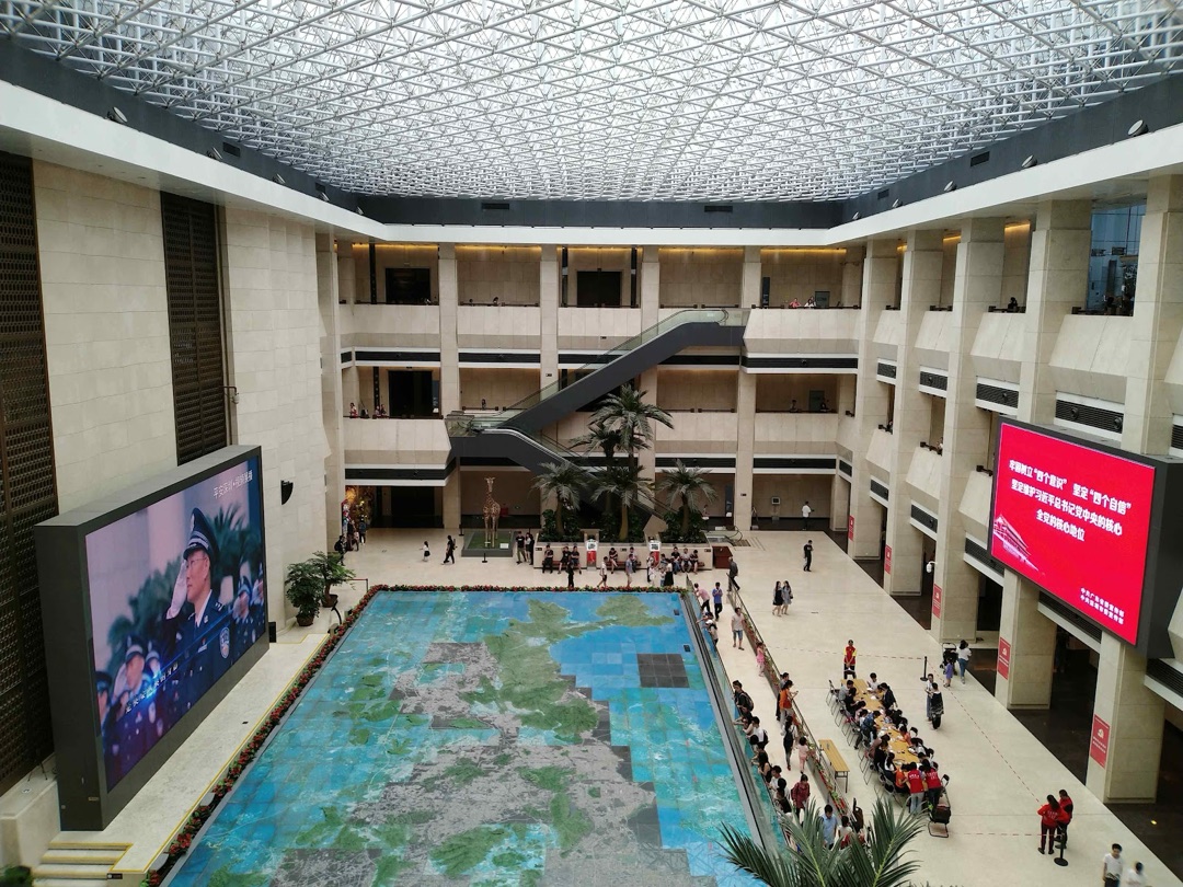 Shenzhen Museum photo 2