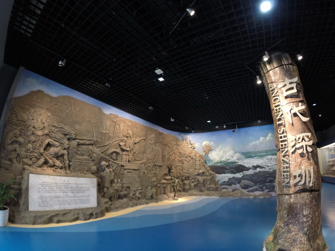 Shenzhen Museum photo 3