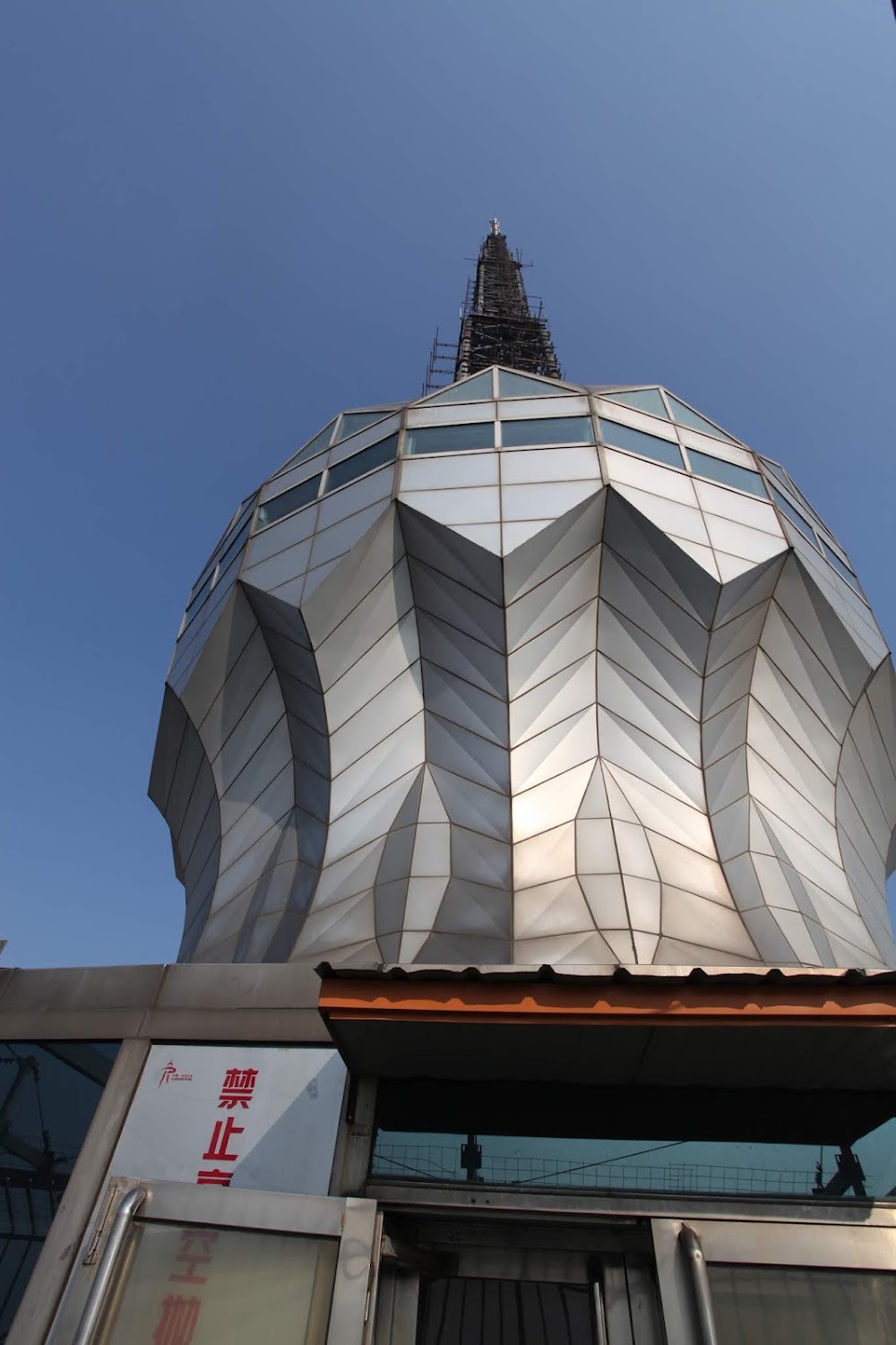 Long Ta (Dragon Tower) photo 3
