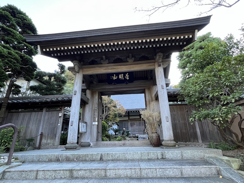 Jojuin Temple photo 2