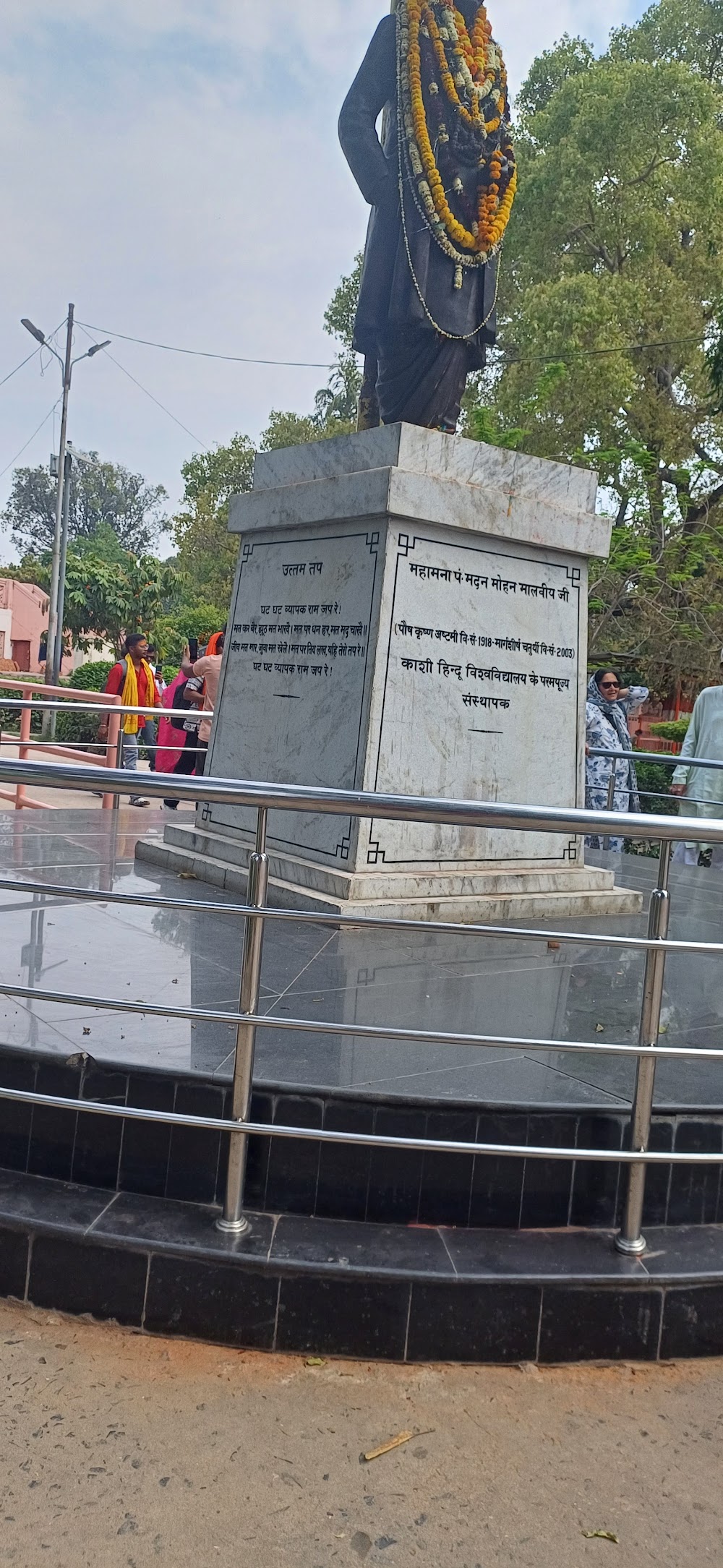 Banaras Hindu University (BHU) photo 3