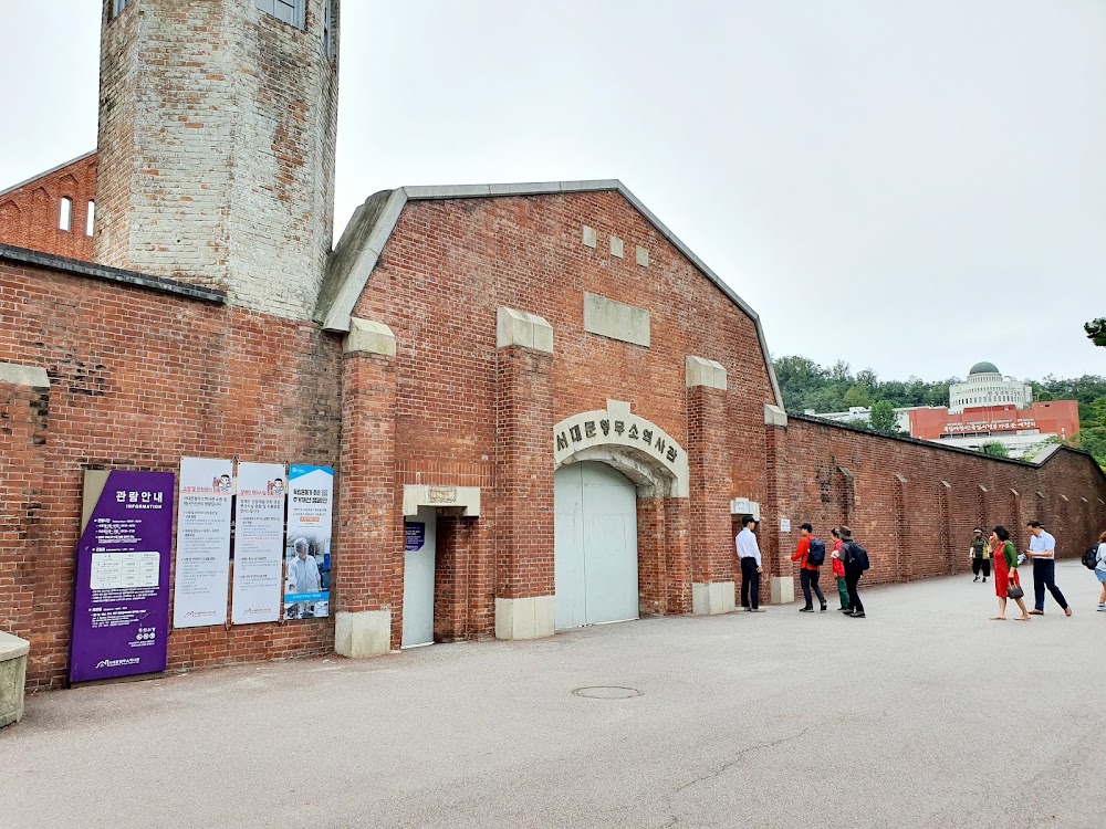 Seodaemun Prison History Hall photo 2