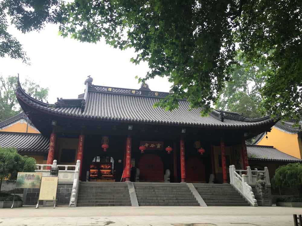 Linggu Temple photo 2