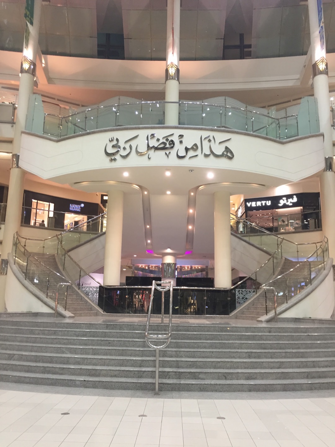 Kingdom Centre Tower