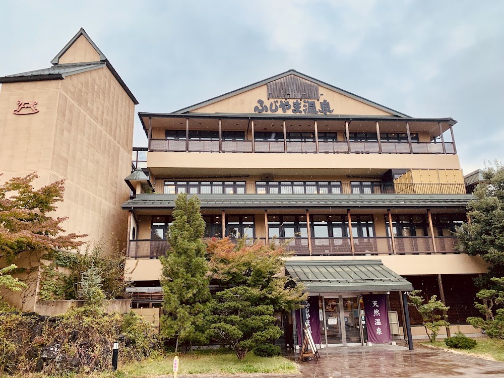 Fujiyama Onsen photo 2