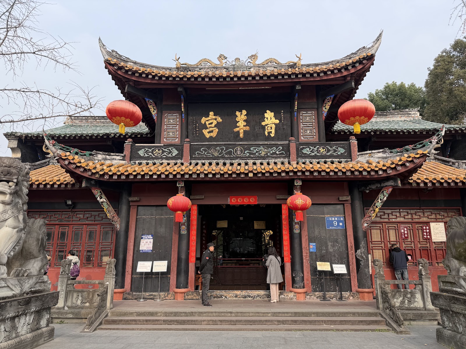 Qingyang Palace
