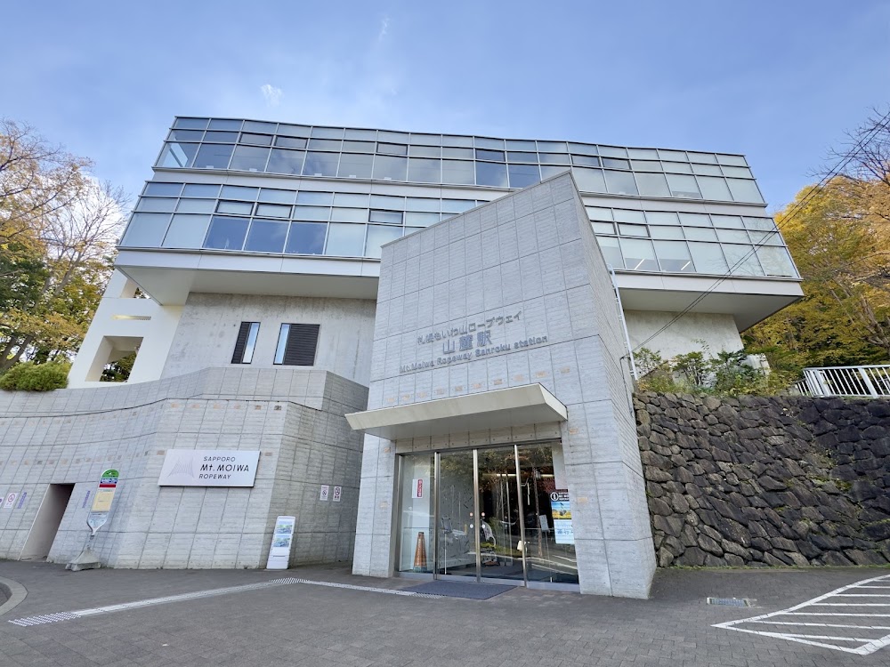 Mt. Moiwa Ropeway photo 2