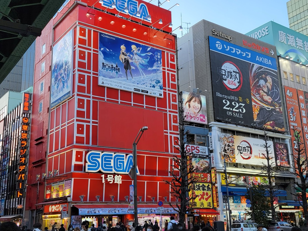 Super Potato Akihabara
