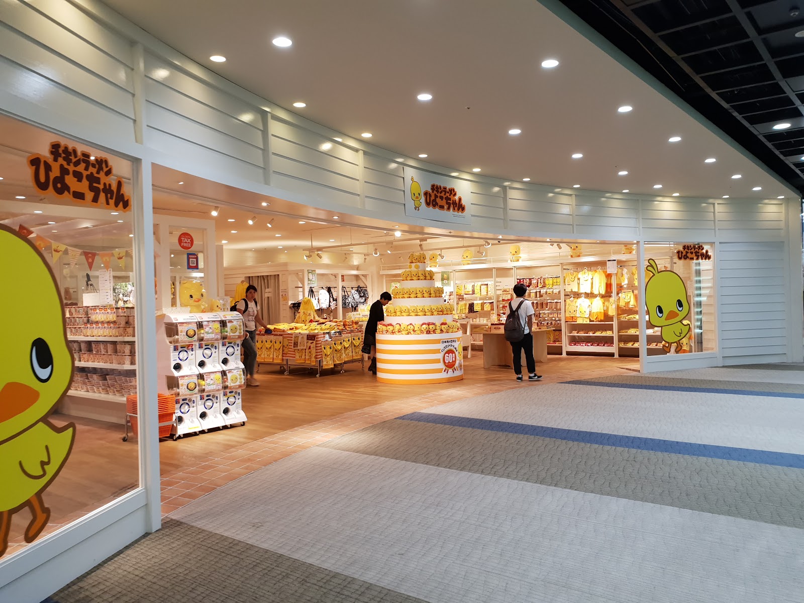 DiverCity Tokyo Plaza