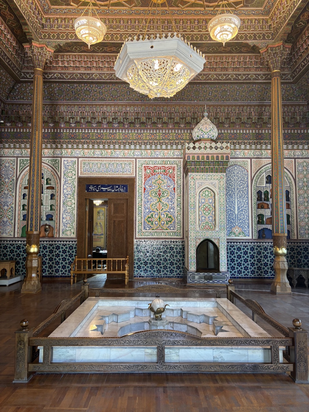 Museum of Applied Arts