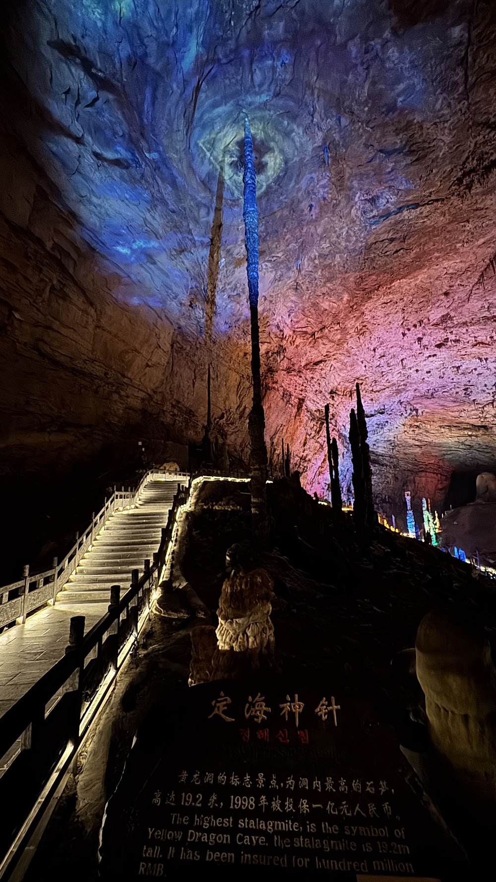 Yellow Dragon Cave photo 2