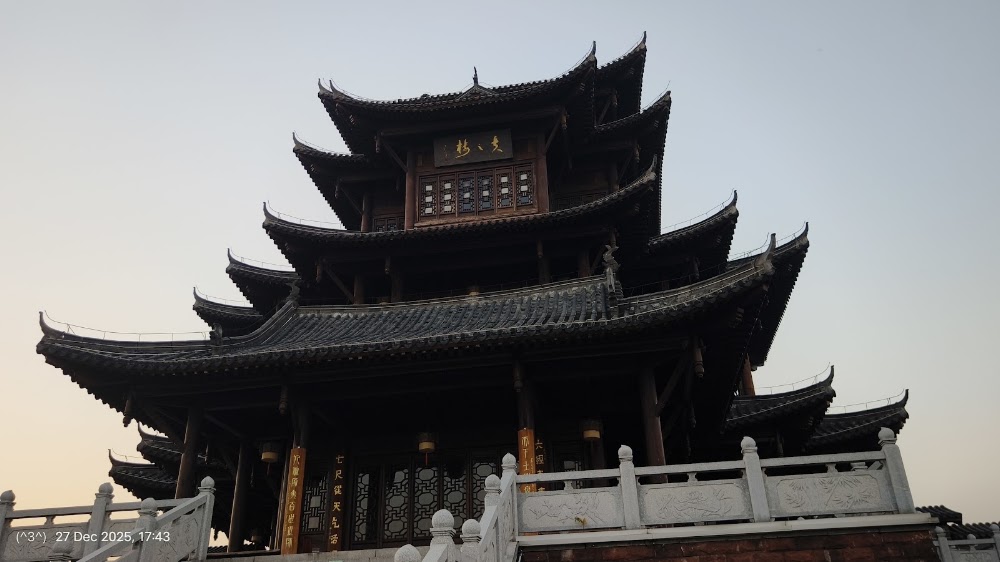Dongzhou Island photo 3