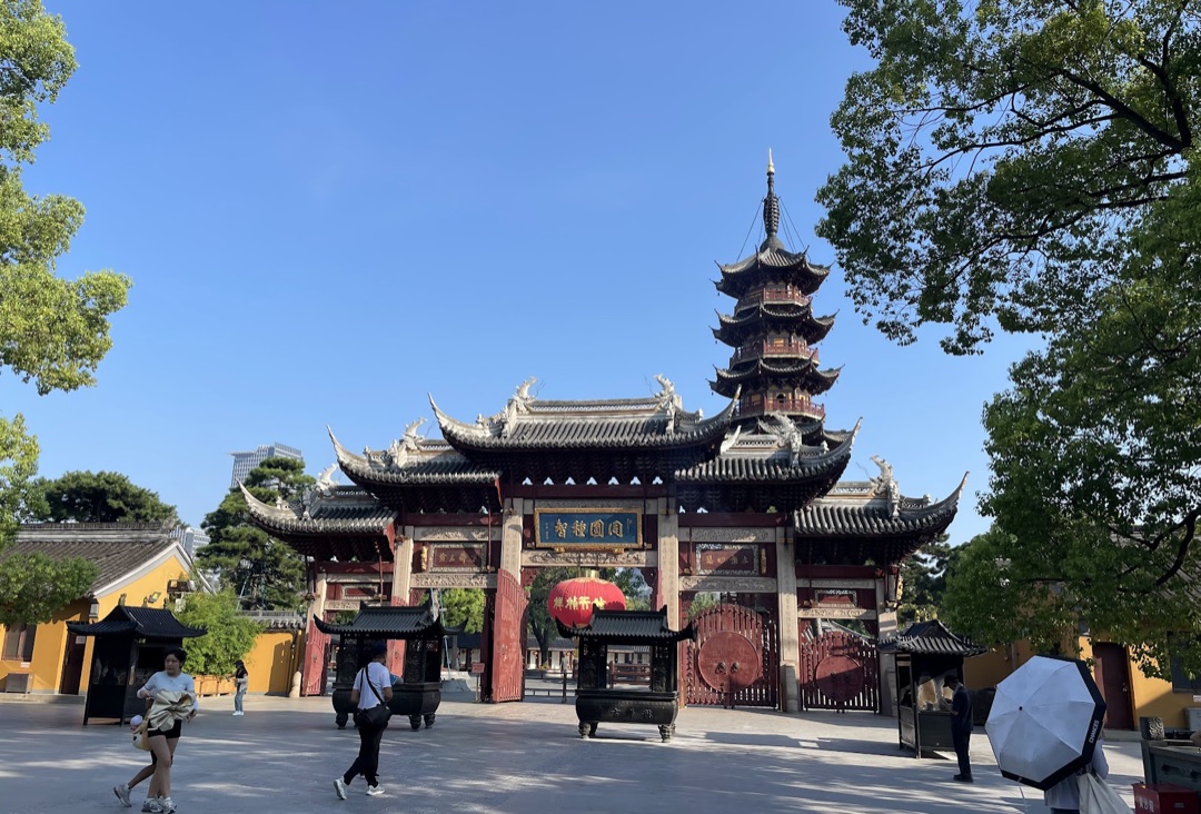 Longhua Temple photo 2