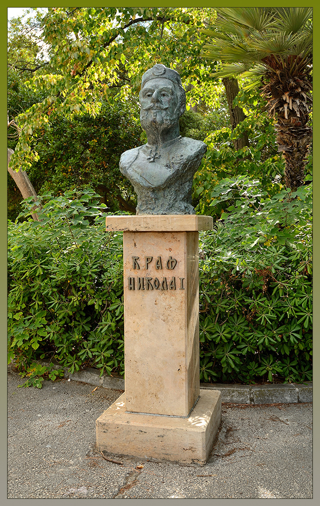 King Nikola's Palace photo 3