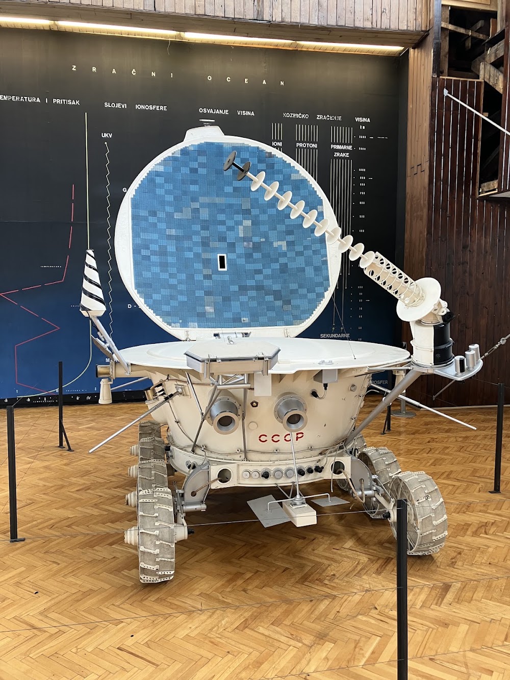 Nikola Tesla Technical Museum photo 2