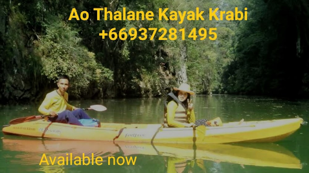 Ao Thalane