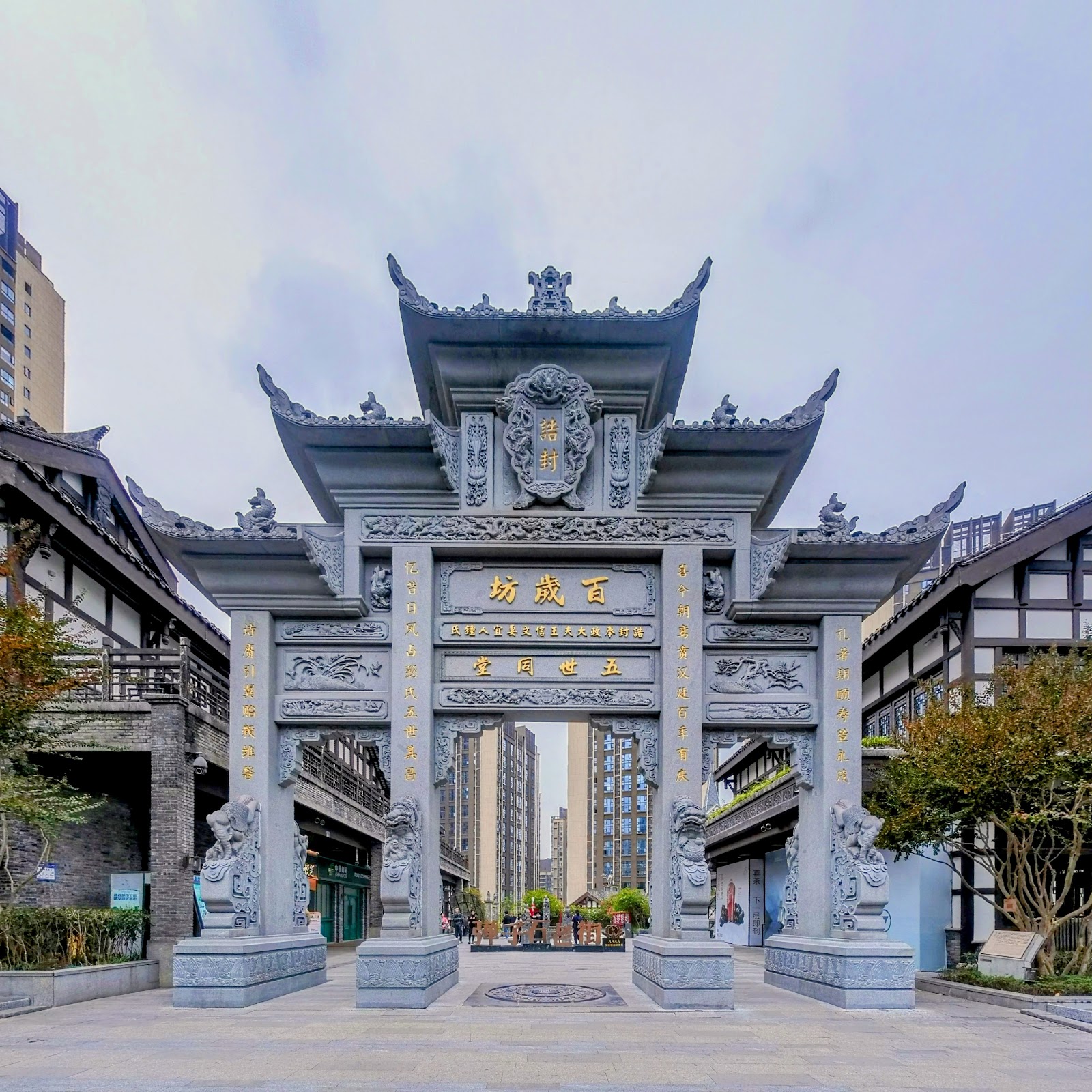 Changjiahui Danzishi Laojie St