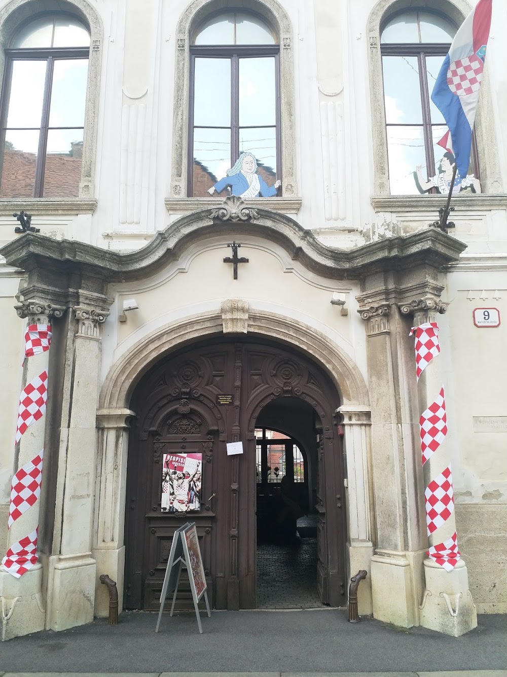 Croatian History Museum photo 3