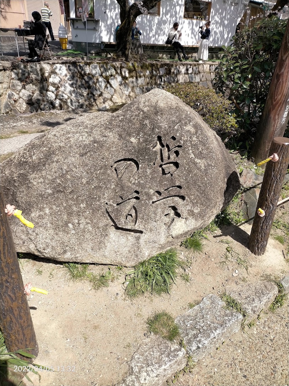 Philosopher's Path photo 2