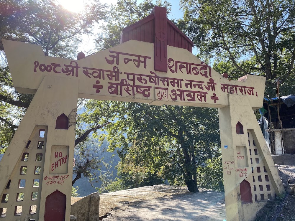Vashishta Gufa