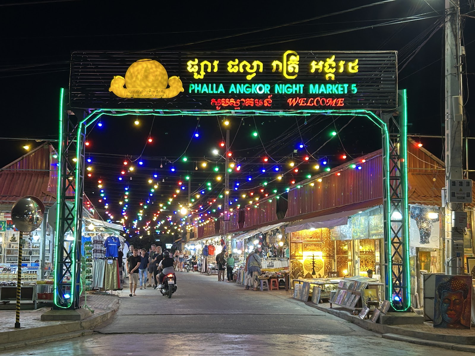 Angkor Night Market photo 2