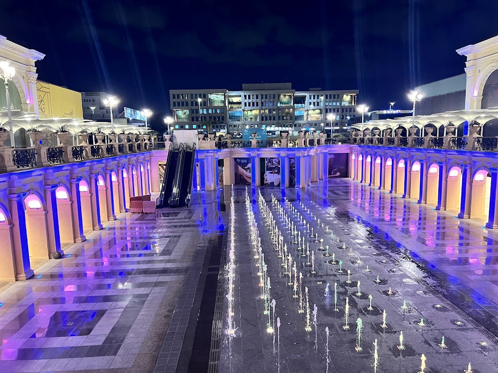 King Fahd Park