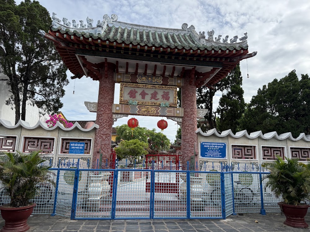 Phuc Kien Assembly Hall photo 2
