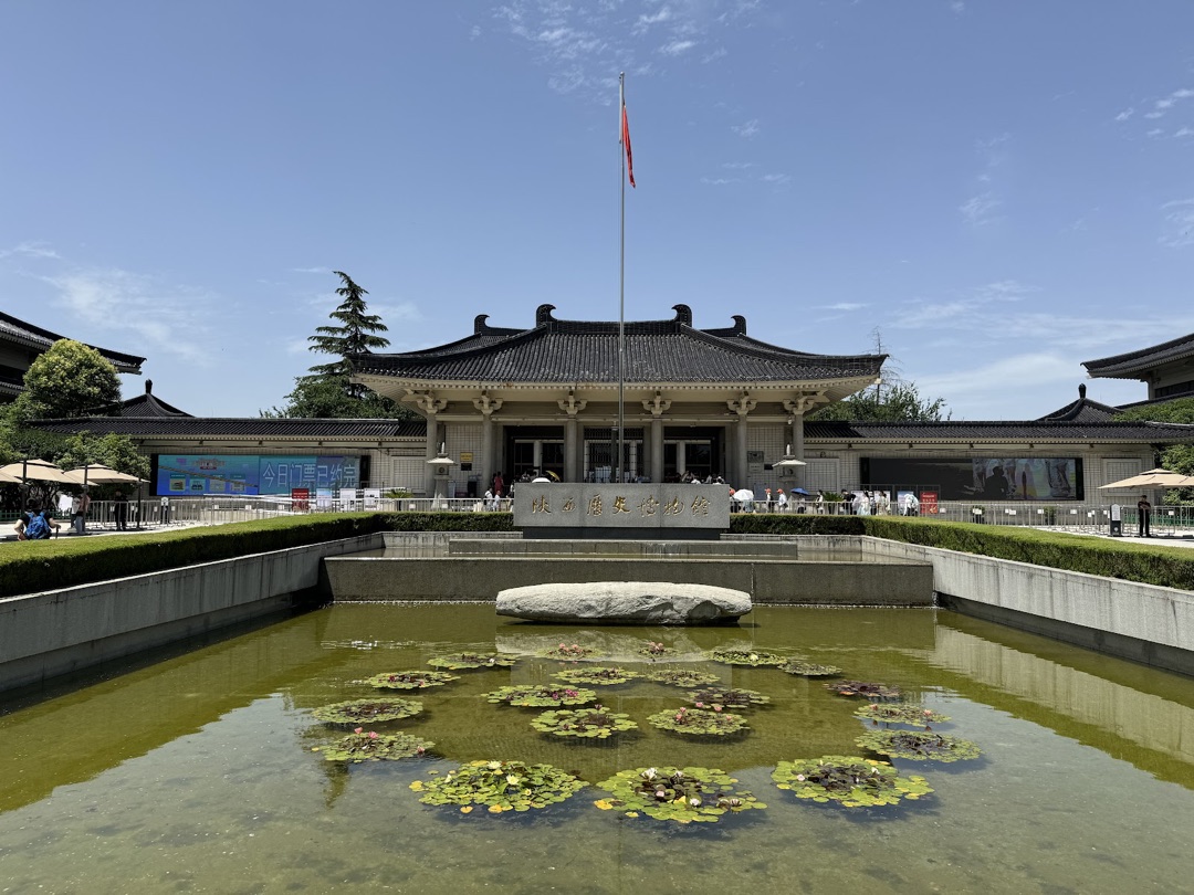 Shaanxi History Museum