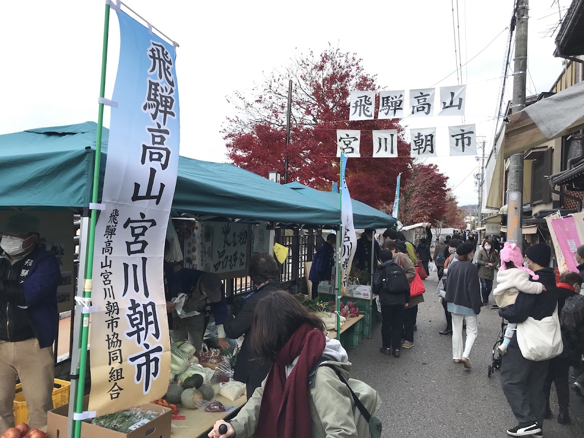Miyagawa Morning Market photo 2