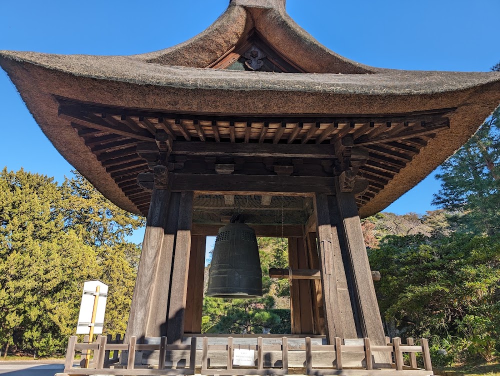 Kenchoji Temple photo 3