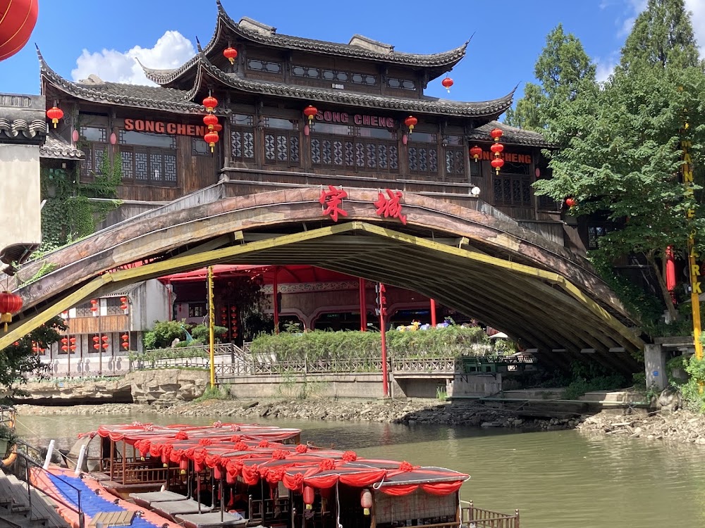 Song Dynasty Town