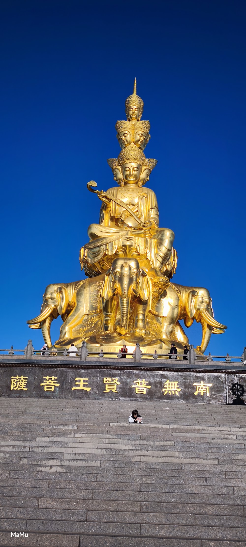 Leshan Golden Summit photo 3