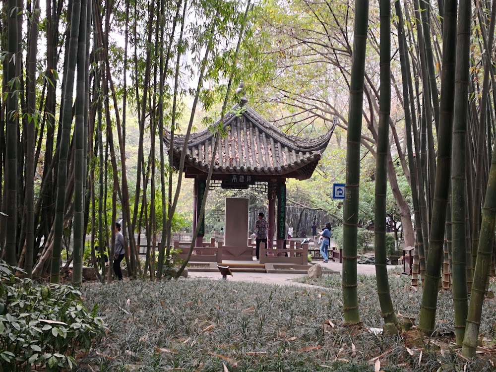 Wangjianglou Park photo 2